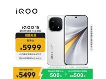 iQOO 15传奇版5G手机5169元