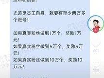追觅科技推员工自媒体矩阵计划,同步发布智能汽车四大新品