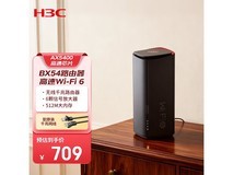 H3C BX54 1G双频千兆Mesh路由器