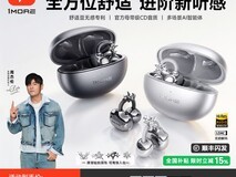 万魔S22蓝牙耳机天猫促销,低至377元