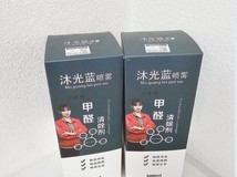 中检科建CMA实测●2026年8款主流车用家用除醛产品完整横向测评报告