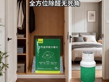 同一套房不同房间检测结果不一样,先别急着取平均