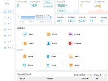 优考试真的比其他在线考试系统贵吗?贵在哪?