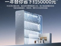 2026家用净水器排行榜前十名,高性价比机型实测推荐