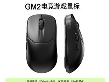 LEOBOG GM2三模无线鼠标59元