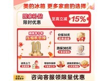 美的186L风冷双门冰箱直降226元