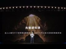 荣耀将阿莱电影工作流融入机器人手机