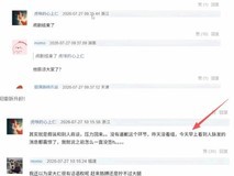 Bin将重返BLG赛场,或于对阵TES关键战复出
