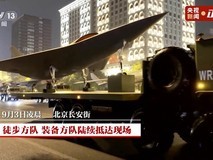 2025年9月3日抗战胜利80周年阅兵准备就绪,展现国防力量实战化水平