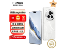 荣耀Magic6 Pro 5G手机京东低价来袭