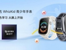 搭载紫光展锐穿戴芯，荣耀亲选青少年手表新品上市！