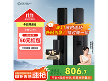 德施曼小嘀Q2FD星爵黑智能门锁低至631元