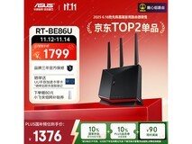 华硕RT-BE86U路由器1270元