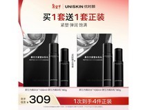 优时颜黑引力水乳礼盒