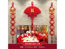 渡鹊桥马年春节挂件