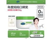 Cetaphil丝塔芙保湿霜250g 低至9.9元
