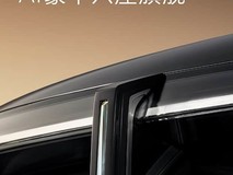 魏牌全新旗舰SUV V9X发布:基于归元平台,搭载归元S技术序列