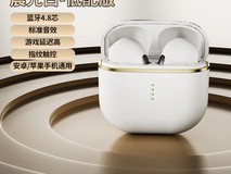 2025新款无线降噪蓝牙耳机低至22.7元