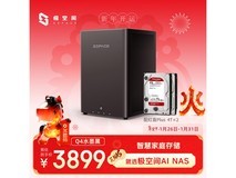 极空间Q4 8T NAS服务器京东限时优惠