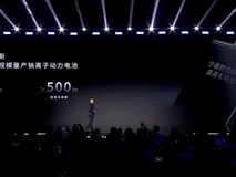 宁德时代钠电池量产落地:-40℃可用、安全达标、2026年多场景规模化应用