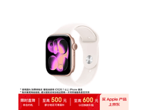 Apple Watch S11 GPS款京东补贴低至2081元