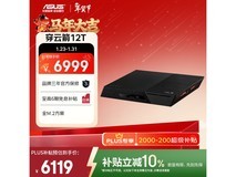 华硕穿云箭NAS服务器,6899元带回家