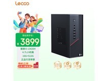 来酷i5-13420H办公主机特惠