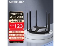 水星幻影D126G路由京东到手价113元