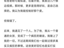 B站UP主老玉竹宣布永久告别擦边内容,回归正统COS艺术本源