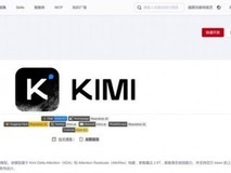 Kimi K3开源上线即爆火,超算互联网紧急推Token Plan
