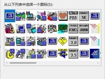 Windows 11暗藏三十余年怀旧图标库,手动调用即可唤醒经典视觉遗产