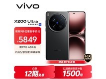 vivo X200 Ultra 5G手机京东优惠购