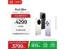 OPPO Find X8s+ 16GB+512GB月光白钜惠