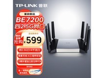 TP-LINK BE7200 WiFi7路由器到手431元