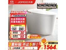 九牧ZS560I-S2智能马桶钜惠