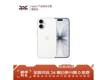 iPhone 17 256GB双卡双待白色版