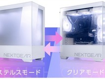 日本推出全球首款调光玻璃台式机,透明/雾面模式自由切换