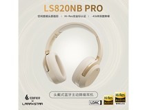 漫步者 LS820NB PRO 白耳机低至 259 元热卖