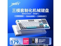 凌豹K87三模机械键盘179元