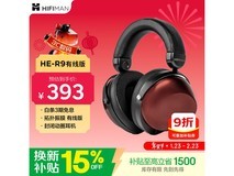 HIFIMAN HE-R9黑红耳机限时特惠