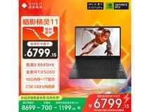 惠普暗影精灵11游戏本6620元