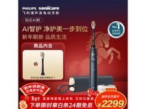 飞利浦HX9996/12尊享电动牙刷