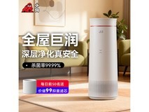 小狗XG1000加湿器净化器京东清仓低至469元