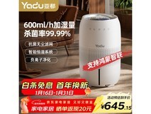 亚都无雾加湿器349元