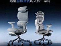 摩伽T1领航官上市:重新定义前倾动态办公健康