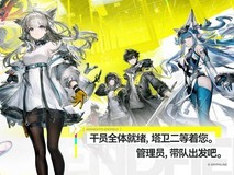 《明日方舟:终末地》公测开启!耕升RTX5070 炫光OC鉴赏
