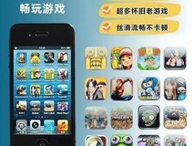 iPhone 4S因复古风潮与低价策略意外爆红,30天销量破万