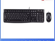 罗技K120键盘百亿补贴55元