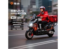 雅迪钛酷锐影Ultra外卖车直降50元