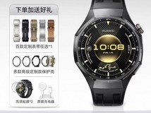 华为WATCH GT 6 Pro智能手表优惠来袭